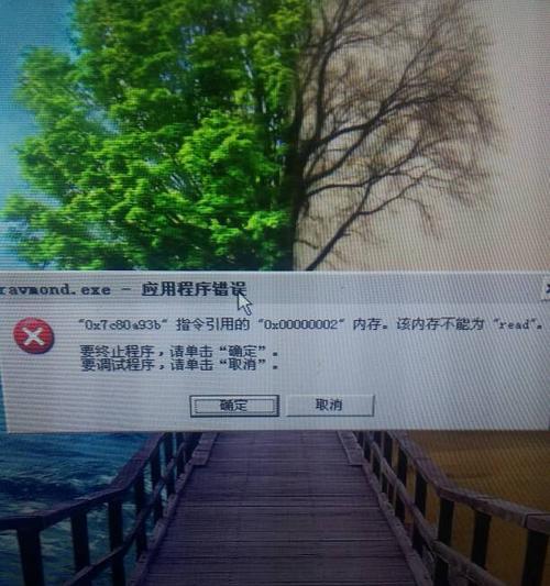 解决电脑点选抽奖系统错误的有效方法（探索关键因素，优化抽奖系统，确保公平公正）-第3张图片-星耀数码