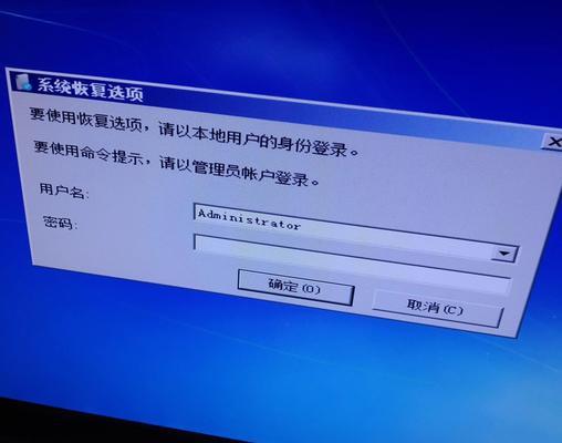电脑开机方式查询系统错误（解决电脑开机出现的系统错误问题）-第1张图片-星耀数码