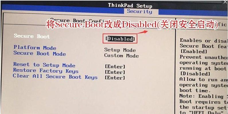 U盘+Ghost+安装Win7系统教程（用U盘和Ghost软件轻松安装Win7系统的方法）-第2张图片-星耀数码