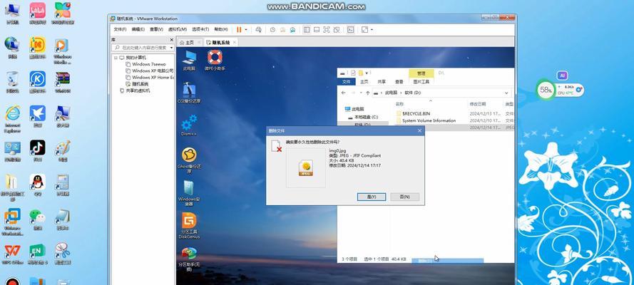 U盘+Ghost+安装Win7系统教程（用U盘和Ghost软件轻松安装Win7系统的方法）-第3张图片-星耀数码