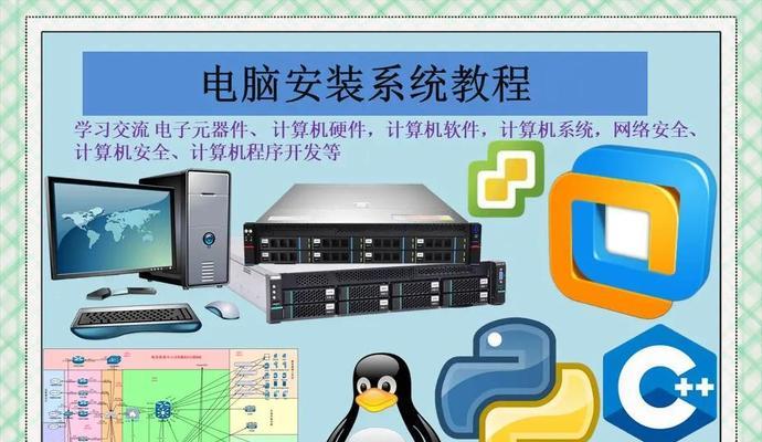 Win10双系统安装教程（详细指导，让您快速掌握Win10双系统的安装步骤）-第2张图片-星耀数码