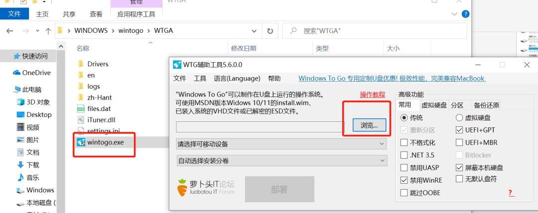 Win10双系统安装教程（详细指导，让您快速掌握Win10双系统的安装步骤）-第1张图片-星耀数码