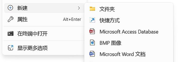 电脑Word自动识别单词错误的能力研究（提升文档准确性的关键——Word自动纠错功能的优化与应用）-第2张图片-星耀数码
