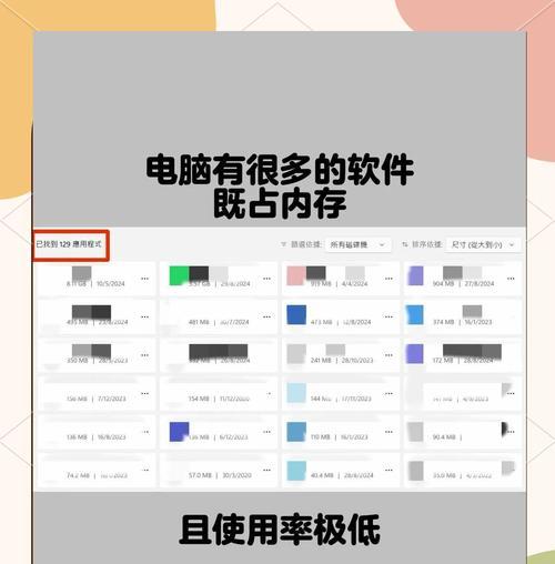 C盘清理后仍然红的原因及解决方法（红色的C盘空间问题解决方案）-第2张图片-星耀数码
