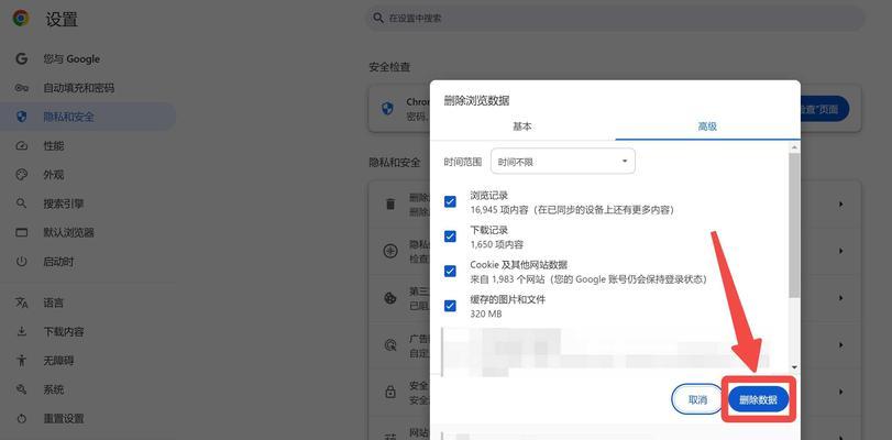 C盘清理后仍然红的原因及解决方法（红色的C盘空间问题解决方案）-第3张图片-星耀数码