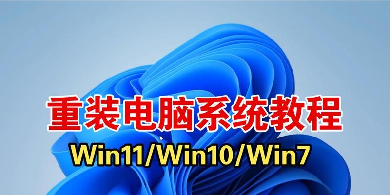 使用U盘安装系统教程详解（一步步教你使用Win10.gho文件安装系统）-第2张图片-星耀数码