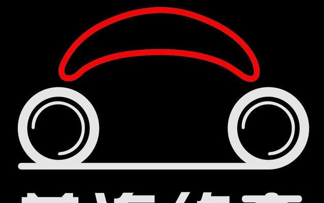首汽约车叫车教程（通过手机APP轻松叫车，一键搞定出行需求）-第3张图片-星耀数码