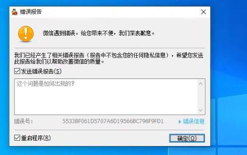 照片导入电脑格式错误（常见的照片导入电脑格式错误及解决方法）-第2张图片-星耀数码