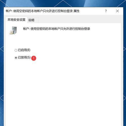 W10共享教程（通过网络共享文件，轻松实现W10共享教程）-第1张图片-星耀数码