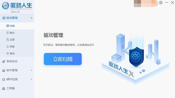 解决我的世界电脑DNS错误的方法（排查和修复DNS问题，畅玩我的世界游戏）-第1张图片-星耀数码