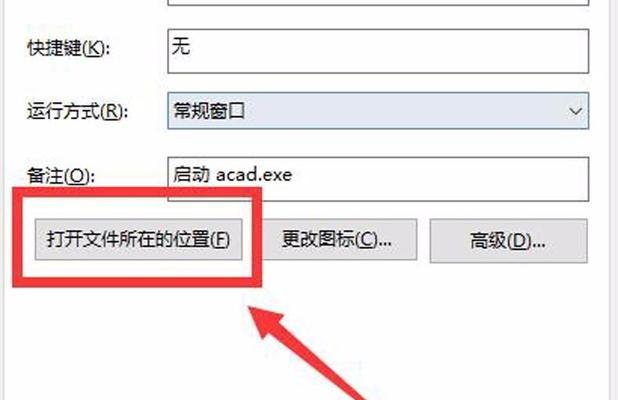 电脑卸载错误导致文件丢失，如何找回？（从备份恢复数据，解决电脑卸载错误引起的问题）-第3张图片-星耀数码