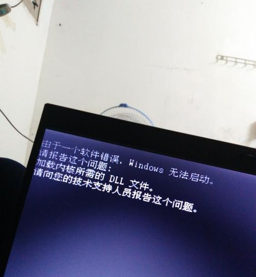 电脑程序输出错误的分析与解决方法（识别、调试和修复计算机程序中的错误）-第3张图片-星耀数码