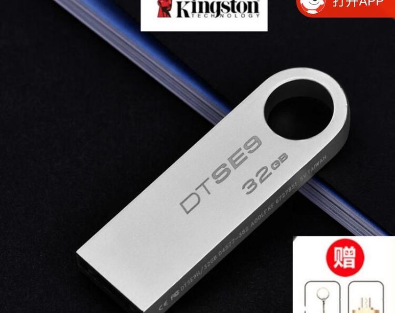 PS2251-03量产教程（掌握量产技术，打造高效USB存储产品）-第2张图片-星耀数码