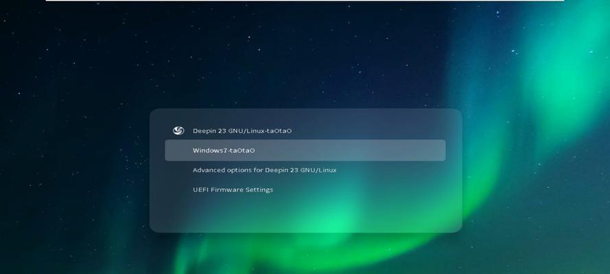 Win7系统旗舰版安装教程（详细步骤帮助你轻松安装Win7旗舰版）-第3张图片-星耀数码
