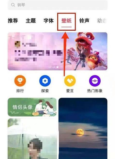 破解OPPO手机屏幕锁定的方法（轻松解开OPPO手机屏幕锁定，重获自由）-第1张图片-星耀数码