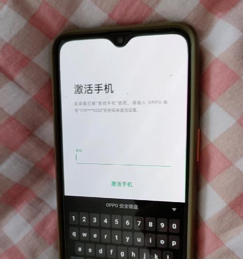 破解OPPO手机屏幕锁定的方法（轻松解开OPPO手机屏幕锁定，重获自由）-第3张图片-星耀数码