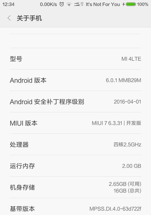 电脑显示数据线连接错误及解决方法（如何排除电脑显示数据线连接错误的问题）-第2张图片-星耀数码
