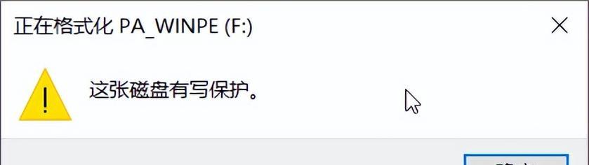 电脑硬盘格式化常见错误及解决方法（避免数据丢失，正确处理电脑硬盘格式化问题）-第1张图片-星耀数码