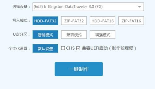 在苹果PE环境下安装Win7系统的教程（详细步骤教你实现苹果电脑上的Win7安装）-第2张图片-星耀数码