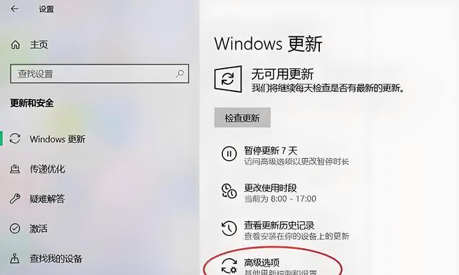 电脑设置错误导致无法进入BIOS（解决方案及注意事项）-第2张图片-星耀数码