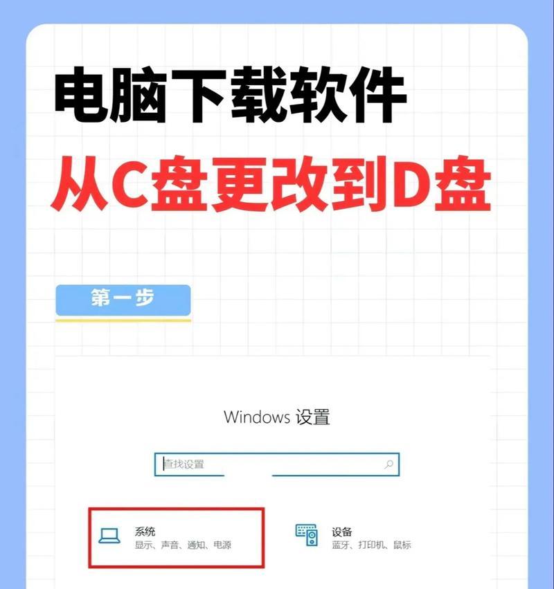 联想笔记本电脑U盘装系统教程（详细图文指导，轻松装载系统）-第3张图片-星耀数码