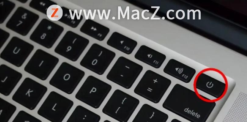 Mac强制重启（一键重启教程详解，告别Mac卡机困扰！）-第2张图片-星耀数码