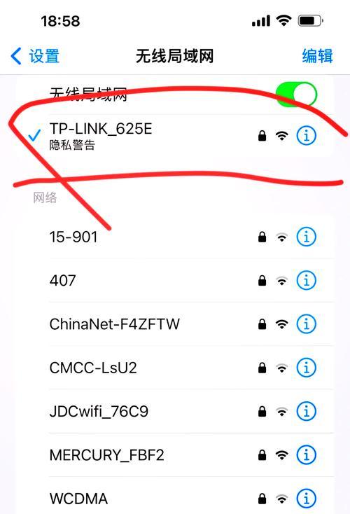 揭秘别的电脑连WiFi密码错误的神秘原因（破解WiFi密码的关键步骤，你知道吗？）-第1张图片-星耀数码