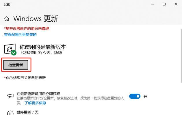 解决电脑连接错误代码721的方法（了解错误代码721及其解决方案）-第1张图片-星耀数码