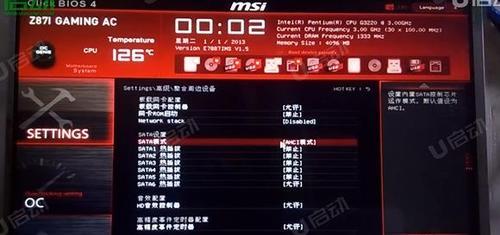 以盈通主板启动BIOS设置教程（简明易懂的BIOS设置步骤及注意事项）-第3张图片-星耀数码