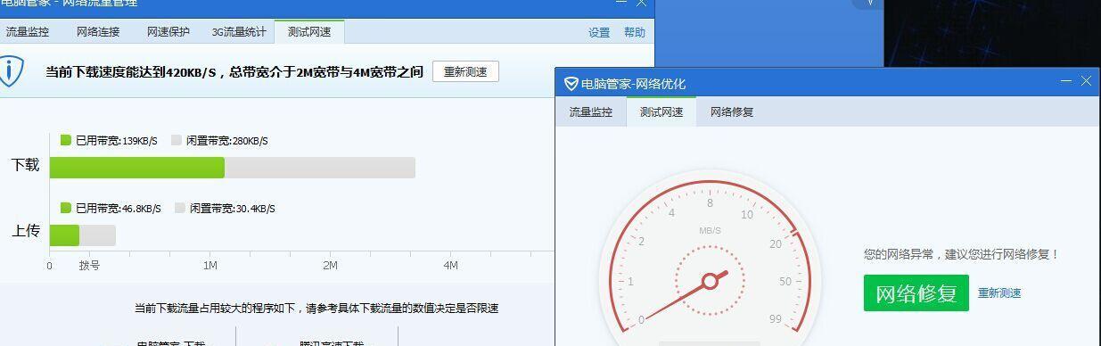电脑上网插件错误解决方案（常见电脑上网插件错误及应对方法）-第1张图片-星耀数码