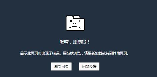 电脑上网插件错误解决方案（常见电脑上网插件错误及应对方法）-第3张图片-星耀数码