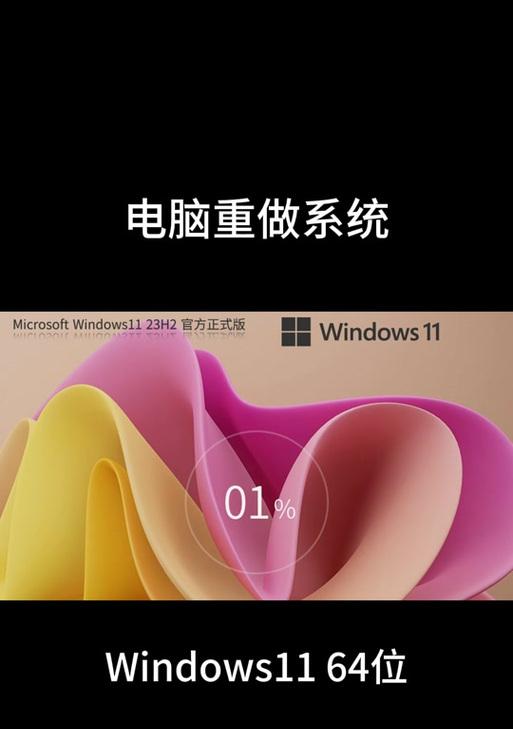 使用U盘大师装Win10系统教程（一步步教你如何使用U盘大师装Win10系统）-第2张图片-星耀数码