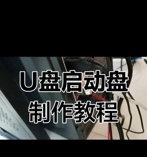 使用U盘大师装Win10系统教程（一步步教你如何使用U盘大师装Win10系统）-第3张图片-星耀数码