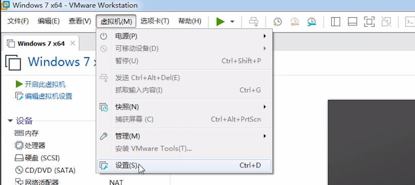 使用U盘魔术师精简版解决常见问题的教程（快速学习U盘魔术师精简版，解决各种数据存储问题）-第2张图片-星耀数码