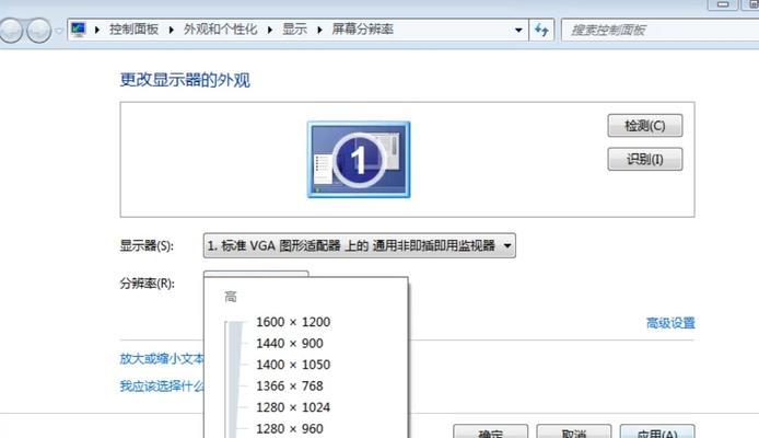轻松上手！W7系统一键安装教程（快速安装W7系统，让你的电脑焕然一新）-第1张图片-星耀数码