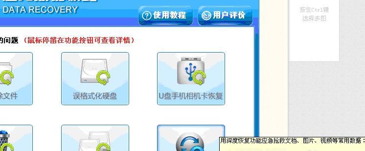 电脑分区错误及解决方法（排除电脑分区错误的有效方法）-第1张图片-星耀数码