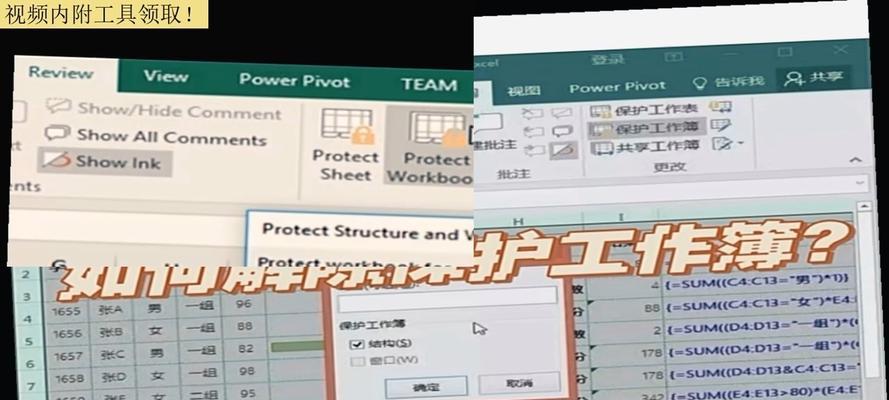 如何免费解除PDF密码（快速破解PDF密码，无需支付任何费用）-第1张图片-星耀数码