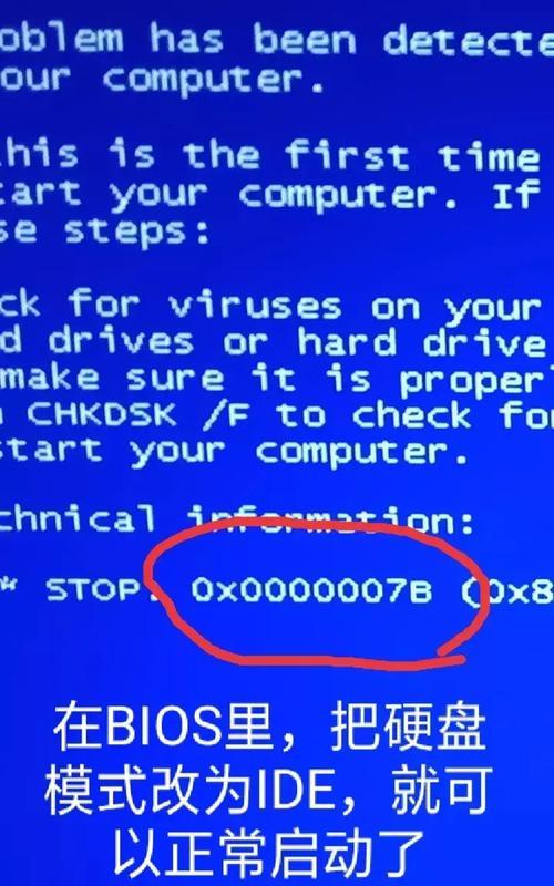 电脑时间错误导致无法正常启动（解决电脑时间错误的方法及注意事项）-第3张图片-星耀数码
