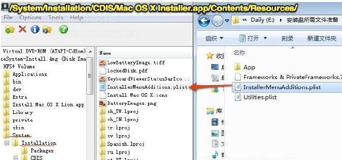 Win10硬盘装Win7系统教程（详细教你使用硬盘在Win10上安装Win7系统）-第3张图片-星耀数码