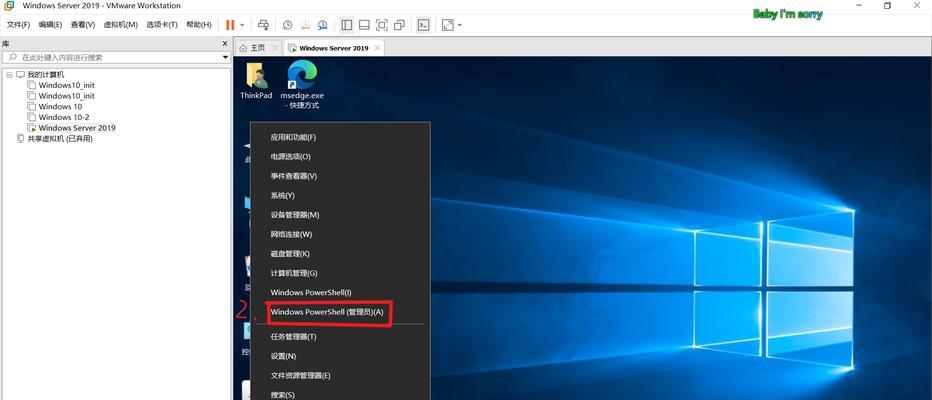 Windows8.1安装教程（简明易懂的步骤，带你轻松安装Windows8.1）-第3张图片-星耀数码