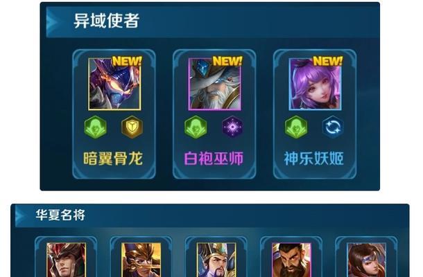 《探索英魂之刃电脑版显示错误的解决之道》（克服游戏显示问题，享受畅快游戏体验）-第1张图片-星耀数码