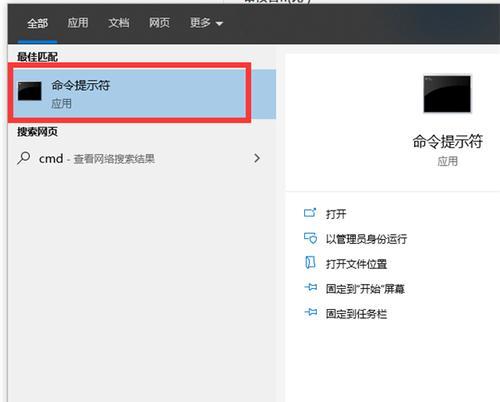 电脑显示页面错误的原因及解决方法（常见电脑显示页面错误及其排查与修复方法）-第2张图片-星耀数码