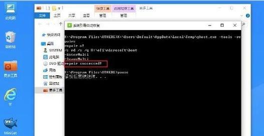 电脑NTLDR丢失恢复教程（详解NTLDR丢失后的恢复步骤，帮助您解决电脑启动问题）-第2张图片-星耀数码
