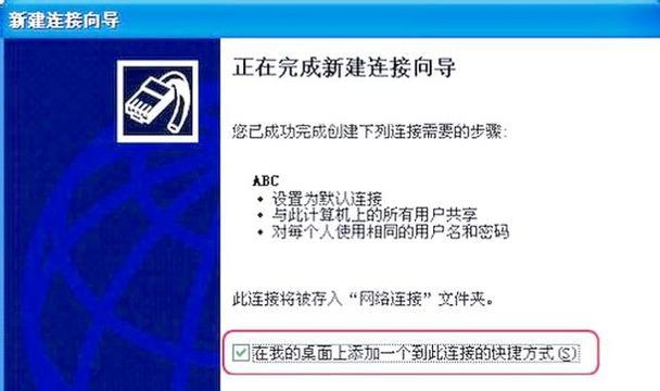 解决家庭网络无互联网连接问题的方法（如何快速恢复家庭网络连接与正常上网）-第1张图片-星耀数码