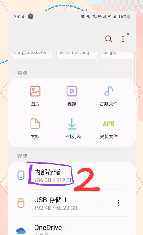 U盘装系统教程（简单易懂的U盘装系统教程，快速启动您的电脑新旅程）-第1张图片-星耀数码