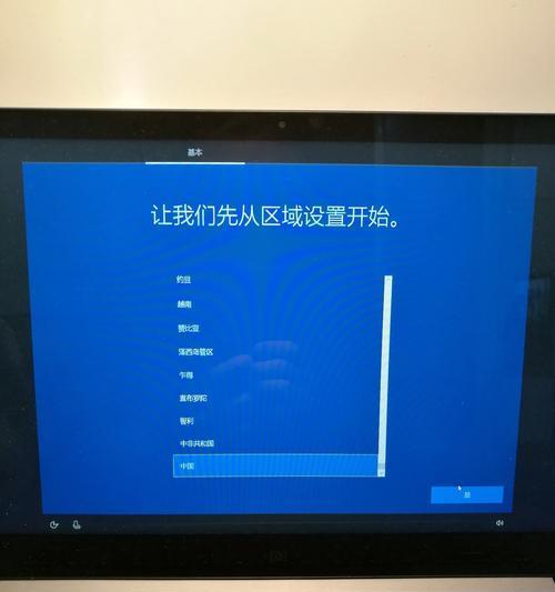 微软Pro3电脑重装系统教程（一步步教你如何重新安装Windows系统，让你的Pro3电脑焕然一新）-第1张图片-星耀数码