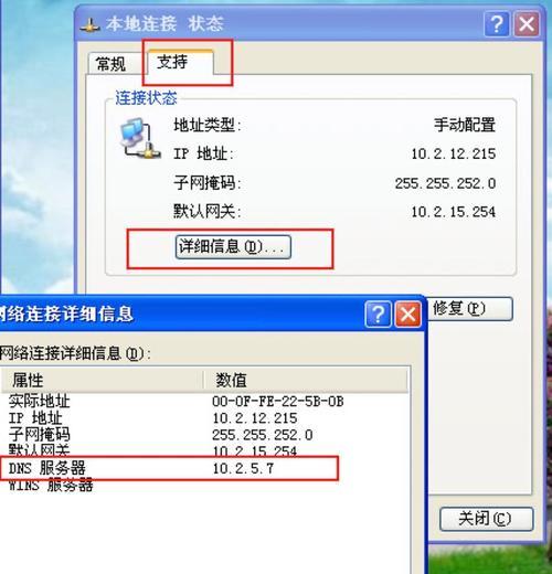 电脑IO地址错误导致无法上网的解决方法（探索IO地址错误背后的网络连接问题及其解决方案）-第1张图片-星耀数码