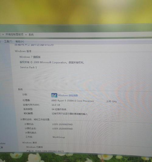 电脑重装系统语言设置错误的原因和解决方法（解决电脑重装系统语言设置错误的有效途径）-第1张图片-星耀数码