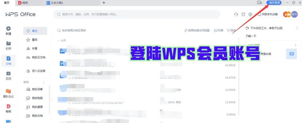 IE临时文件夹缓存（IE临时文件夹缓存的作用及管理方法）-第2张图片-星耀数码