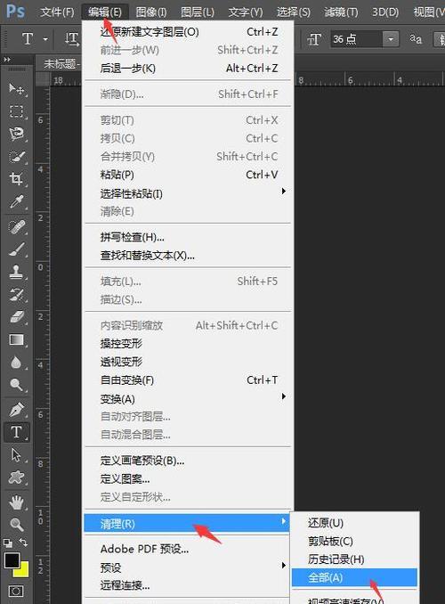 IE临时文件夹缓存（IE临时文件夹缓存的作用及管理方法）-第3张图片-星耀数码